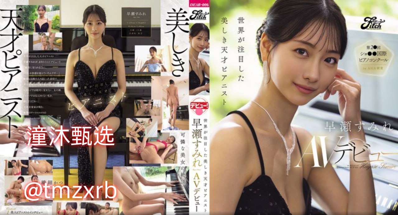 波多衣结衣av无码メイリン モデルコレクション メ操出白浆一区二区三区高清在线观看
