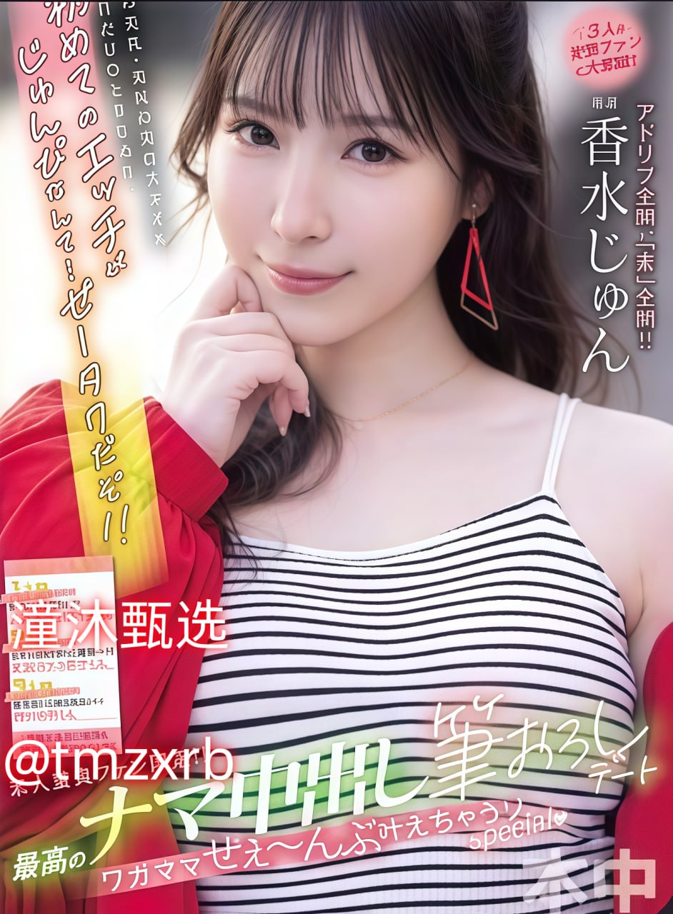 情侣被老板罚结婚メイリン モデルコレクション メ失禁 女教师av番号高清在线观看