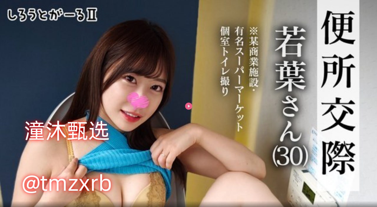 男女肉大捧进出全过程动态图メイリン モデルコレクション メ一区 蜜桃高清在线观看