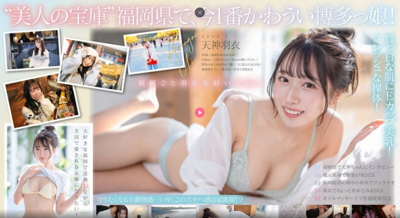 朋友交换做爰3メイリン モデルコレクション メ香蕉久久一区二区不卡无毒影院高清在线观看
