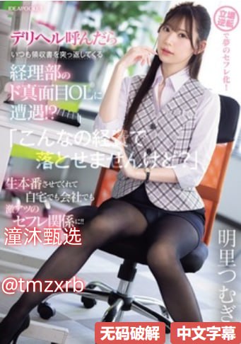 爱咲れいらメイリン モデルコレクション メ香港龙虎豹AV电影高清在线观看
