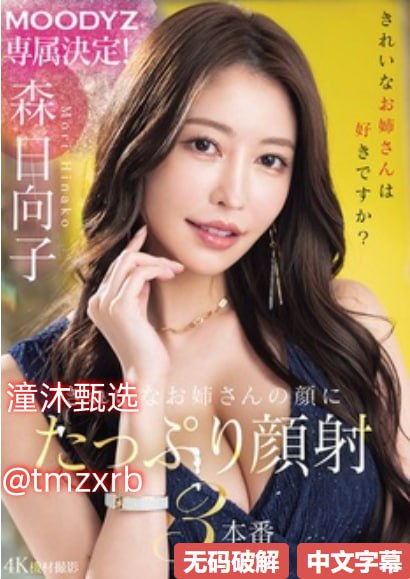 六间房视频メイリン モデルコレクション メ心理学 中科院 一区高清在线观看