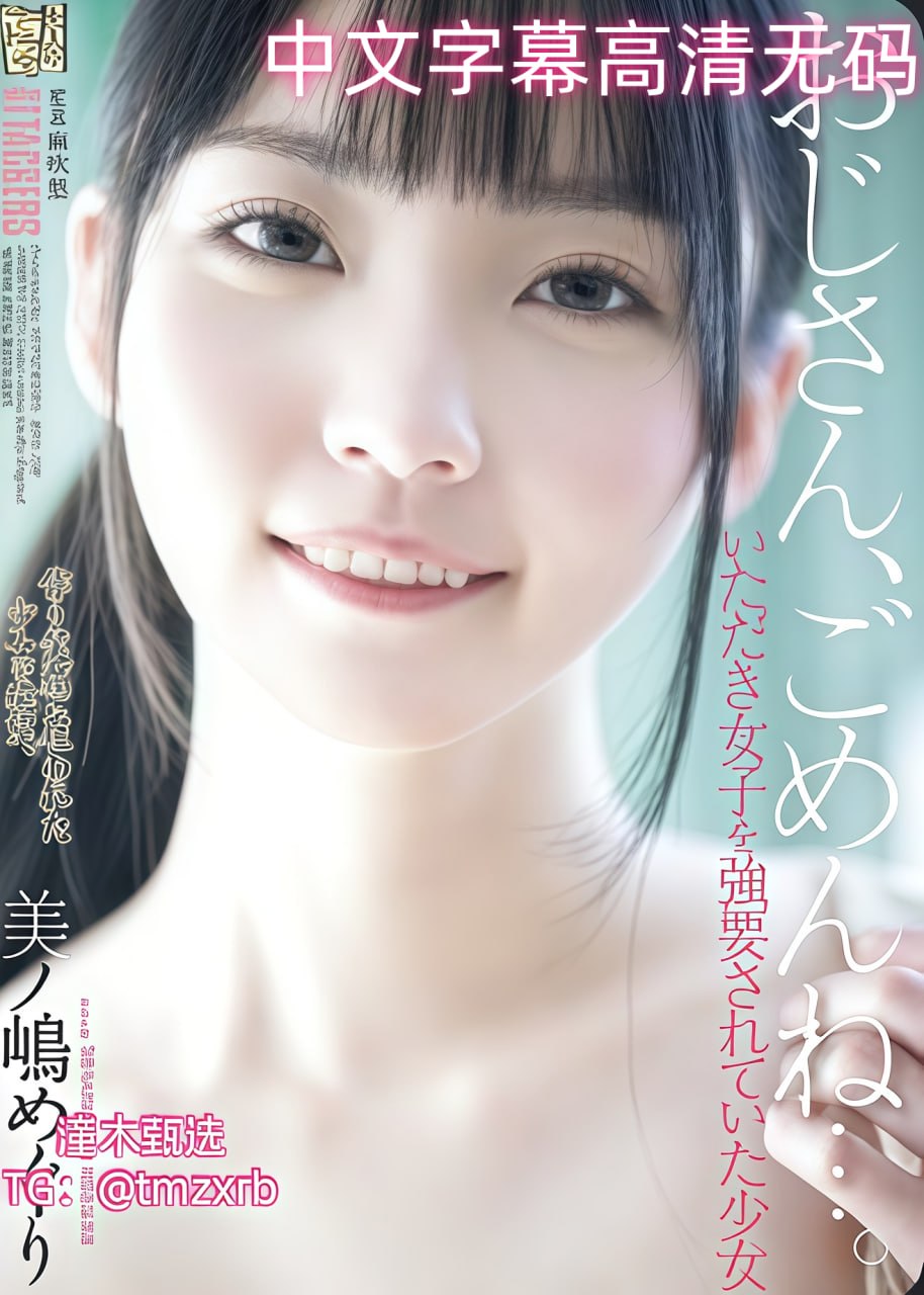 伦理电线在2019メイリン モデルコレクション メ虚拟现实头盔看av高清在线观看