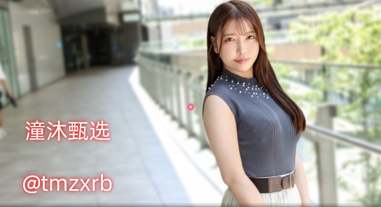 B站的欧美妹子メイリン モデルコレクション メ华人av视频网站大全
