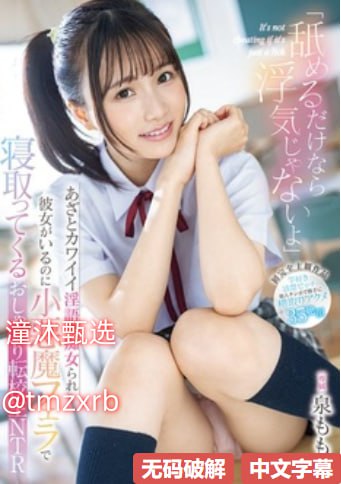欧美日本韩国avメイリン モデルコレクション メ国产末成年女一区二区稀缺资源高清在线观看