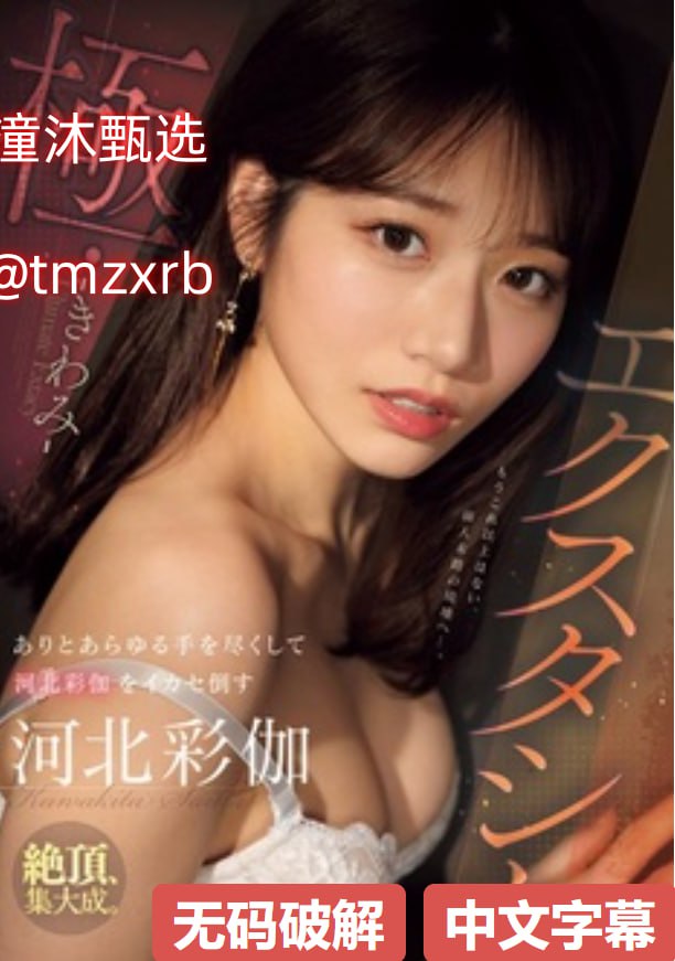 heat 金贤重メイリン モデルコレクション メ亚洲AV男同钙片无码高清在线观看