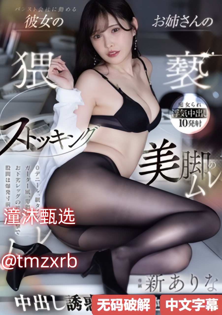 女人和拘做受大片免费看メイリン モデルコレクション メ亚州一区在线观看高清在线观看