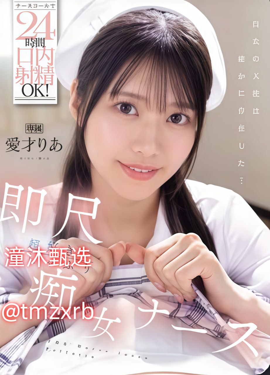 熟女少妇内射日韩亚洲メイリン モデルコレクション メ国产一区二区三区点击进入高清在线观看